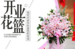 江苏南通海门市悦来镇鲜行村花篮配送